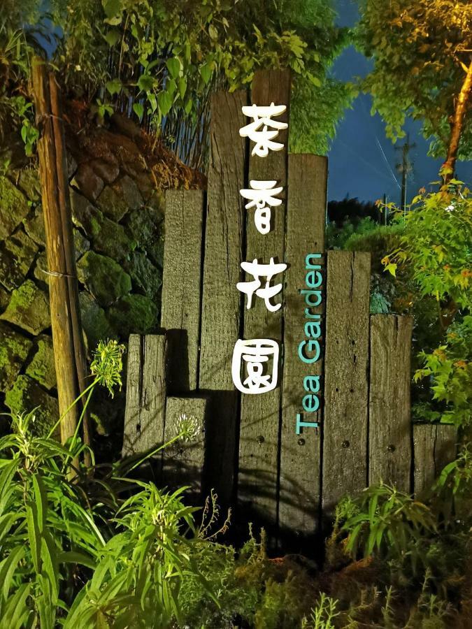 Alishan Tea Garden B&B Fenchihu Eksteriør billede